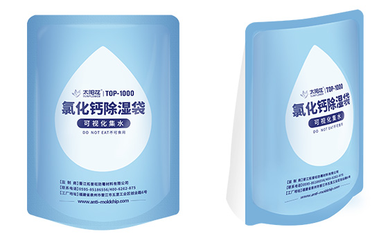 仓库防潮干燥剂的主要成分及吸湿效果解析