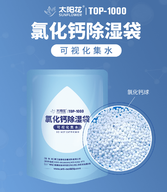 “回南天”大挑战,工厂仓库如何做好防霉工作 “回南天”大挑战,工厂仓库如何做好防霉工作