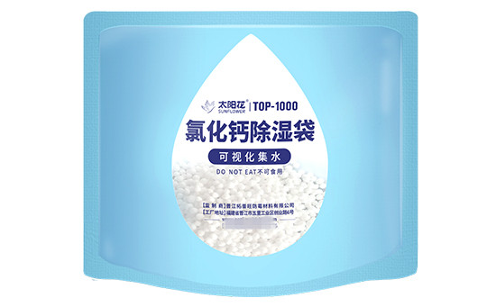 “回南天”大挑战,工厂仓库如何做好防霉工作 “回南天”大挑战,工厂仓库如何做好防霉工作