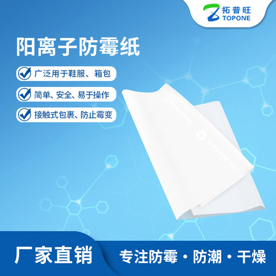 纺织品怎么有效防霉 纺织品怎么有效防霉